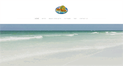 Desktop Screenshot of beachpalms.com